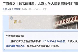 世体：Libero需在明天之前支付欠巴萨的4000万欧元